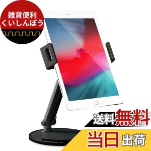 �y���������z�G���R�� �^�u���b�g�E�X�}�z�X�^���h 7~10�C���`�Ή� �A���~�j�E���f�� ���i�K�p�x���� iPad/Surface/Kindle/Nintendo Switch���Ή� TB-DS004SV�Z�b�g �F�F�u���b�N