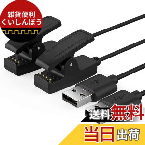 �y���������zTUSITA 1M �[�d�P�[�u�� �Ή� �K�[�~�� �[�d�� Garmin ForeAthlete 235J 230J 630J 35J 645 Music 735XTJ/ Lily / Vivomove HR / Approach G10 S20 S20J/ Forerunner 35 35J 230 235 630 645 Music 735XT - USB �`���[�W���O�P �F