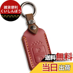 �y���������z[smasol] �݊��i WR-V �L�[�J�o�[ �t���[�h �{�v �V�^�t�B�b�g4 �L�[�J�o�[ �V�r�b�N ���F�[�� �o�C�N PCX125 JK05 PCX160 KF47 JK03 �L�[�P�[�X �F�F�{�v2�{�^��/���C�����b�h�A�T�C�Y�FS