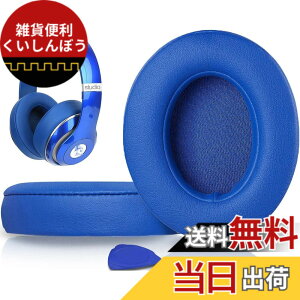 �y���������zSoloWIT �C���[�p�b�h �C���[�N�b�V���� Beats Studio3 �� Studio2 Wired/Wireless ���C�����X�w�b�h�z�� �p �����p�b�h A1914/B0500/B0501 �p �w�b�h�Z�b�g�p�b�h �Չ� �������t�H�[�� �F�F�u���[