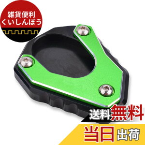 �y���������zLEDISHUN �o�C�N �T�C�h�X�^���h �v���[�g �ɓK������ �J���T�L �j���W��400 Z400(2018-2025) �j���W��250 Z250(2019-2025) ZX-25R(2020-2025) ZX-4R ZX-4RR (2023+) ���F���V�X 650(2015-2025) �F�F�O���[��