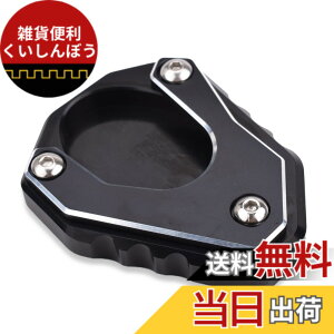 �y���������zLEDISHUN �o�C�N �T�C�h�X�^���h �v���[�g �ɓK������ �J���T�L �j���W��400 Z400(2018-2025) �j���W��250 Z250(2019-2025) ZX-25R(2020-2025) ZX-4R ZX-4RR (2023+) ���F���V�X 650(2015-2025) �F�F�u���b�N