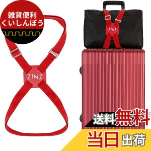 �y���������zZINZ ���s�֗��O�b�Y �o�b�O�Ƃ߂�x���g �֗��O�b�Y ���p �����\ �y�� �ו��p�e�͌Œ�x���g ���藎���h�~ �u���b�N �F�F���b�h�A�T�C�Y�F�����T�C�Y