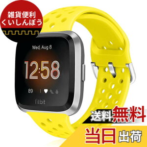 �y���������zFitbit Versa/Lite/SE �o���h/�x���g�����p�o���h �_�炩���V���R���o���h �����\ ���F�I�� �X�|�[�c �����x���h �F�F����̂��鉩�F