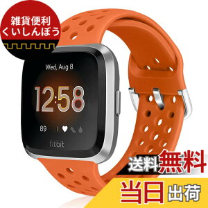 �y���������zFitbit Versa/Lite/SE �o���h/�x���g�����p�o���h �_�炩���V���R���o���h �����\ ���F�I�� �X�|�[�c �����x���h �F�F�I�����W