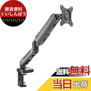 �y���������zJAPANNEXT ���j�^�[�A�[���K�X���t���f�B�X�v���C�A�[�� �N�����v�Ή� 15-32�C���`�Ή� �ω׏d2-6.5kg 2��� 4�� ���� ���� ���֐� JN-GC24V �F�F�u���b�N�A�T�C�Y�F�N�����v�� 4�� �ω�