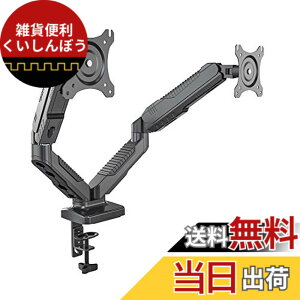 �y���������zJAPANNEXT ���j�^�[�A�[���K�X���t���f�B�X�v���C�A�[�� �N�����v�Ή� 15-32�C���`�Ή� �ω׏d2-6.5kg 2��� 4�� ���� ���� ���֐� JN-GC24V �F�F�u���b�N�A�T�C�Y�F2��� �N�����v�� 4��