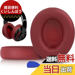 �y���������zSoloWIT �C���[�p�b�h �C���[�N�b�V���� Beats Studio3 �� Studio2 Wired/Wireless ���C�����X�w�b�h�z�� �p �����p�b�h A1914/B0500/B0501 �p �w�b�h�Z�b�g�p�b�h �Չ� �������t�H�[�� �F�F�u���S