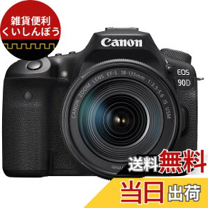 �y���������zCanon �f�W�^����჌�t�J���� EOS 90D �F�F�u���b�N�A�T�C�Y�F18-135mm�����Y�L�b�g