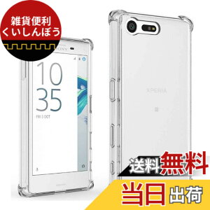 �y���������zscreenprotector �K���X�t�B���� YJTEYRTRDFBVDGFG �w��h�~ �����K���X �����Y�ی�t�B���� �F�F�N���A�A�T�C�Y�FXperia X Compact