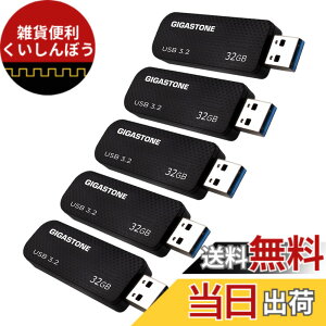 �y���������zUSB Flash drive Z30 Z50 16-256GB 1,2,5,10PK Group UG3 �F�F32GB USB 3.2 5PK�B�A�T�C�Y�F32GB*5�Z�b�g