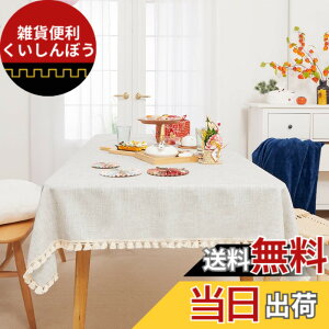 �y���������zDeconovo �e�[�u���N���X ���� ����h�~ �^�b�Z�� �ϔM �k�� ���� �����` �F�F���C�g�����F�A�T�C�Y�F220 cm x 140 cm (�����`)