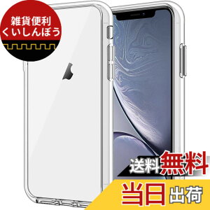 �y���������zJETech iPhonexr �P�[�X (6.1�C���`��piPhone XR) ���΂݂Ȃ� �Ռ��z�� �o���p�[�J�o�[ �����h�~ �N���A�o�b�N �F�FXR- �N���A�A�T�C�Y�F6.1 inch