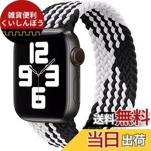 �y���������z�R���p�`�u�� apple watch �o���h iwatch �o���h �u���C�f�b�h�\�����[�v �ґg�o���h apple watch Ultra/8/7/6/5/4/3/2/1/SE�ɑΉ� �A�b�v���E�H�b�` �o���h 38MM/40MM/41MM�A42MM/44MM/45MM/49MM �F�F�z��