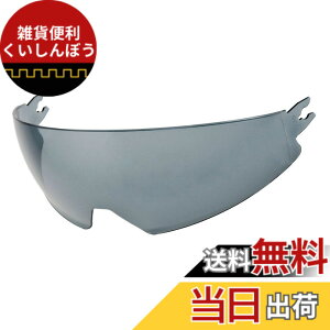 �y���������z�R�~�l(KOMINE) �o�C�N�p HK-172 FL �R���|�W�b�g FRP �W�F�b�g�w�����b�g �F�FSmoke�A�T�C�Y�FFree Size