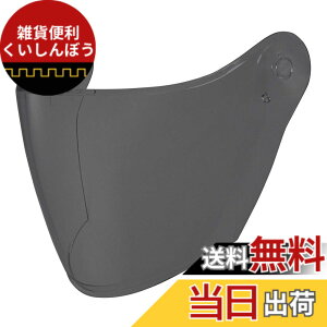 �y���������z�R�~�l(KOMINE) �o�C�N�p HK-172 FL �R���|�W�b�g FRP �W�F�b�g�w�����b�g �F�FSmoke Shield�A�T�C�Y�FFree Size