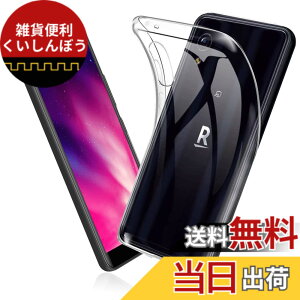 �y���������z�P�[�X �J�o�[ �N���A TPU�����ی� �\�t�g �V���R���P�[�X ���^ �����h�~ �Ռ��z�� �ϏՌ� �_�炩����G�� �N���A �S�ʕی�J�o�[ PCduoduo �F�FRakuten hand