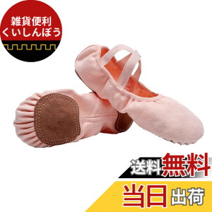 �y���������z[�J����] ���f�B�[�X �W���Y�V���[�Y �_���X�V���[�Y ���� �W���Y�_���X�V���[�Y �o���G�_���X�V���[�Y ��l �o���G�C �g�E�V���[�Y�o���G�V���[�Y �_���X���K�V���[�Y ���S��