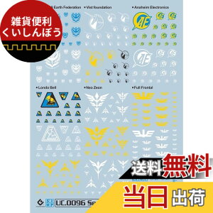 �y���������z�u�� !! HG RG MG PG RE HiRM ���{�b�g MS �f�B�e�[���A�b�v�p���]�ʎ��f�J�[�� �F�F1/144 1/100 UC0096�ėp�A�T�C�Y�F15.8x11.3x0.02cm