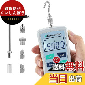 �y���������zMxmoonfree �t�H�[�X�Q�[�W �f�W�^�� �v�b�V���v���X�P�[�� �v�b�V���v���Q�[�W +/-1%�����x LCD 3���[�h �v���� �u�U�[�A���[�� ��p�P�[�X�t�� �H��/������/�����J���p �T�C�Y�F5