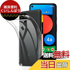 �y���������z����TPU �J�o�[ �F�F�Ή�Google Pixel 5�A�T�C�Y�F�Ή�Google Pixel 5