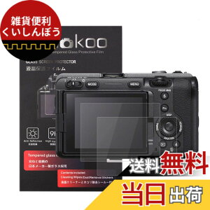 �y���������zkinokoo �f�W�^���J�����t���ی�t�B���� �t���v���e�N�^�[ SONY SLT-A77 II��p �t�����j�^�[�p�K���X�v���e�N�^�[�ƕ\���o�l���p�����\�ی�t�C�����Z�b�g 2�Z�b�g �F�FILME-FX3 ��