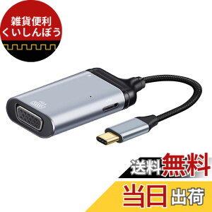 �y���������zXiwai USB-C �^�C�v C ���� HDMI �f�B�X�v���C�|�[�g LAN �~�j DP VGA RGB �R���o�[�^ HDTV �A�_�v�^ 4K 60hz 1080p ���X PD �d���|�[�g�t�� �F�F��-VGA