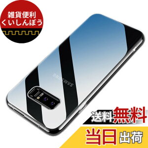 �y���������zfor Galaxy Note8 �P�[�X �N���A SCV37 SC-01K �J�o�[ �S���� TPU ���ϖh�~�A�㎿TPU�A�ϏՌ��A�C�A�h�~�A����h�~�A �ϐ��A�h�w��U�M���H�̒����^�A�y�� Galaxy Note8 �F�F�S�����A�T�C�Y