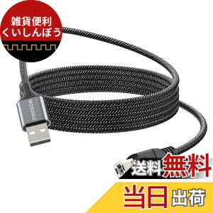 �y���������zMOSWAG USB�^�C�vA to �^�C�vB�v�����^�P�[�u�� - HP�A�L���m���A�f���A�G�v�\���A���b�N�X�}�[�N�A�[���b�N�X�A�u���U�[�A�T���X���Ή� - �����E�ϋv���̂���USB�R�[�h �F�F�u���b