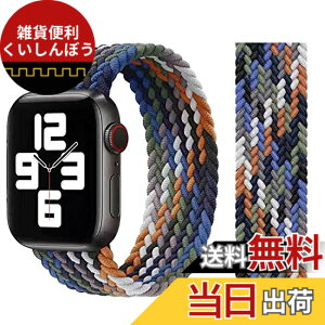 �y���������z�R���p�`�u�� apple watch �o���h �A�b�v���E�H�b�`�p�o���h ���T�C�N������ �\�����[�v�o���h �X�|�[�c�o���h iWatch Ultra/Series SE 8 7 6 5 4 3 2 1�Ή� apple watch 38mm/40mm/41mm 42mm/44mm/45mm/49 