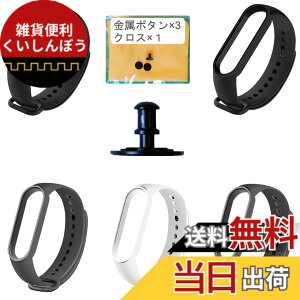 �y���������z[GeekDwarf] �����{�^���� ���؃Z�b�g Xiaomi Mi �X�}�[�g�o���h 6 �ւ� ���� �o���h �x���g �V���I�~ Smart Band 6 ��p �V���R�� �X�}�[�g�E�H�b�` �����p ���� �F�F02 ���m�g�[�� 5�Z