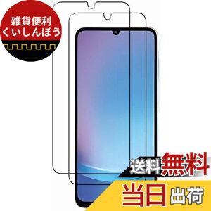 �y���������z�y2���Z�b�g�zGoogle Pixel 3A �����K���X�t�B���� �t���ی� ��ʕی� �K���X�J�o�[ ���{�f�ސ� �ɔ�0.33mm �����ߗ� �ώw�� ������ 2.5D ���E���h�G�b�W���H �d�x9H �����z���y�����z