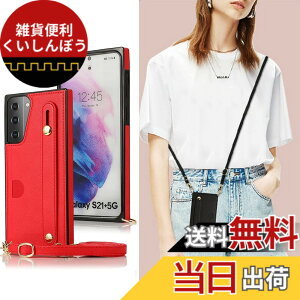 �y���������zXKSWD i13 �F�F02-�񂩂�-���b�h�A�T�C�Y�FGalaxy S21 Plus 5G [SCG10] /Galaxy S30 Plus