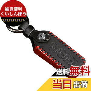 �y���������zN-BOX�L�[�P�[�X HONDA N-ONE N-���S�� ���U�[ �X�}�[�g�L�[ �P�[�X �L�[ �J�o�[ �X�^�C���b�V�� ���� ���� �� �h�~ �z���_ N-VAN�� �L�[�� �F�F�u���b�N�A�T�C�Y�F3�{�^��