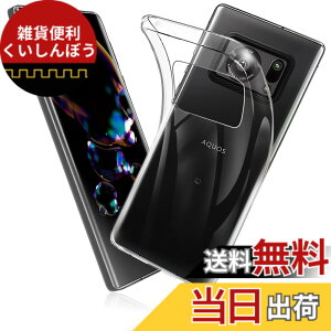 �y���������z�P�[�X �J�o�[ �N���A TPU�����ی� �\�t�g �V���R���P�[�X ���^ �����h�~ �Ռ��z�� �ϏՌ� �_�炩����G�� �N���A �S�ʕی�J�o�[ PCduoduo �F�FAQUOS R6 docomo SH-51B tpu�A�T�C�Y�FAQUOS R