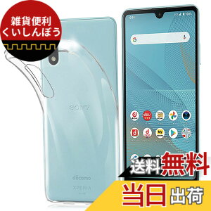 �y���������z�P�[�X �J�o�[ �N���A TPU�����ی� �\�t�g �V���R���P�[�X ���^ �����h�~ �Ռ��z�� �ϏՌ� �_�炩����G�� �N���A �S�ʕی�J�o�[ PCduoduo �F�FFOR Xperia Ace II SO-41B TPU�A�T�C�Y�FFOR X