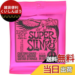 �y���������z�y���K�i�z ERNIE BALL 2223 �M�^�[�� (09-42) SUPER SLINKY �X�[�p�[�E�X�����L�[ �F�F�j�b�P���A�T�C�Y�F���p�҂��I�Ԃ�����12�p�b�N