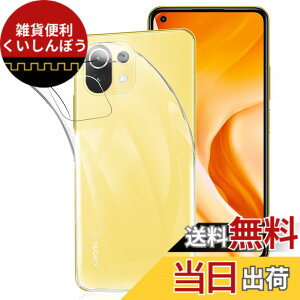 �y���������z����TPU �J�o�[ �F�FXiaomi mi 11 lite 5g�A�T�C�Y�FXiaomi mi 11 lite 5g