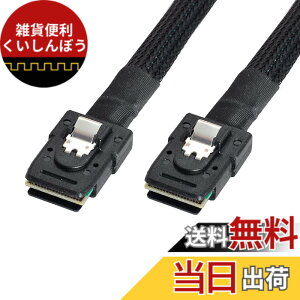 �y���������zchenyang SF-031-040-070-082 Mini SAS SFF-8087 to SFF-8643 �f�[�^�T�[�o�[ �n�[�h�f�B�X�N RAID �P�[�u�� 50cm �F�FSFF-8087 - SFF-8087 0.7M�B