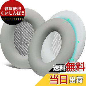 �y���������zSOULWIT �C���[�p�b�h�J�o�[ �w�b�h�z���p�b�h�J�o�[ Bose QuietComfort QC15 QC25 QC2 QC35 QC45/Ae2 Ae2i Ae2w/SoundTrue & SoundLink AE �p �ی�P�[�X �򉻖h�~ �h�o �h�� �_�炩���V���R�� �􂦂� �F