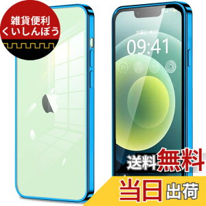 �y���������ziPhone11 iPhone11pro iPhone11promax iphone12 iphone12mini iphone12pro iphone12promax IPhoneSE3/SE2/8/7 �P�[�X �N���A �J�����ی� ���^ �X���� �\�t�g �J�o�[ �Ռ��z�� �X�g���b�v�z�[���t�� �w��h�~ �F