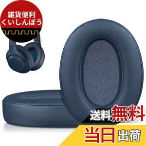 �y���������zSOULWIT �C���[�p�b�h �����p�b�h for Sony WH-XB900N/WH-CH710N/WH-CH720N/WH-RF400/MDR-RF895RK �p �C���[�N�b�V���� �w�b�h�p�b�h �m�C�Y�A�C�\���[�V���� �����x�t�H�[�� �F�F�u���[