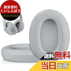 �y���������zSOULWIT �C���[�p�b�h �����p�b�h for Sony WH-XB900N/WH-CH710N/WH-CH720N/WH-RF400/MDR-RF895RK �p �C���[�N�b�V���� �w�b�h�p�b�h �m�C�Y�A�C�\���[�V���� �����x�t�H�[�� �F�F�O���[