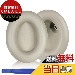 �y���������zAdhiper WH1000XM4�����p�C���p�b�h�A�����p�C���[�N�b�V�����A�C���[�N�b�V���������p�ASony WH1000XM4�m�C�Y���_�N�V�����w�b�h�z���ƌ݊���������܂� �F�F�V�����p���S�[���h�A