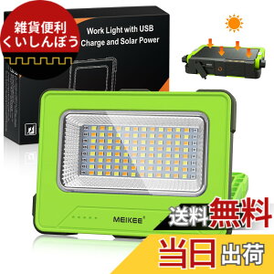 �y���������zMEIKEE LED �����^�� ������ ��Ɠ� �[�d�� �����d�� �A�E�g�h�A �L�����v �o�R ��ނ� �h�� ��d �ً} �n�k�΍� ��d�Ή� ��ԍH�� �Ԃ̏C�� �A�΁A���F�A�I�����W�F �F�F�O���[