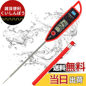 �y���������zBOMATA ���x�v T101�c �F�F���b�h