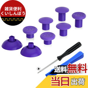 �y���������zeXtremeRate ThumbsGear�����\�Ȑl�ԍH�w�Ɋ�Â���ps5BDM-010&BDM-020&BDM-030&BDM-040&BDM-050�R���g���[���[�ɑΉ��p�T���X�e�B�b�N(�s���A�J���[)�Aps4�S���̃��f���R���g���[���[�p-3��