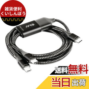 �y���������zClub 3D USB Gen2 Type C 10Gbps Cable �F�F���A�T�C�Y�F1.83m USB Type C to 2x USB Type C
