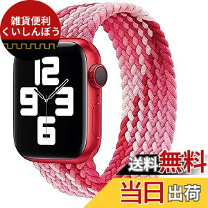 �y���������z�R���p�`�u�� apple watch �o���h iwatch �o���h �u���C�f�b�h�\�����[�v �ґg�o���h apple watch Ultra/8/7/6/5/4/3/2/1/SE�ɑΉ� �A�b�v���E�H�b�` �o���h 38MM/40MM/41MM�A42MM/44MM/45MM/49MM �F�F�X�g