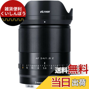 �y���������zVILTROX AF 24mm F1.8 Z Nikon Z�}�E���g�t���t���[�������Y �I�[�g�t�H�[�J�X �j�R�� Z6III Z6II Z6 Z7II Z7 Z8 Z9 Z5 Z50 Z30 ZF ZFC �Ȃ� Z�}�E���g�J���� �T�C�Y�F24mm1.8Z�}�E���g�p